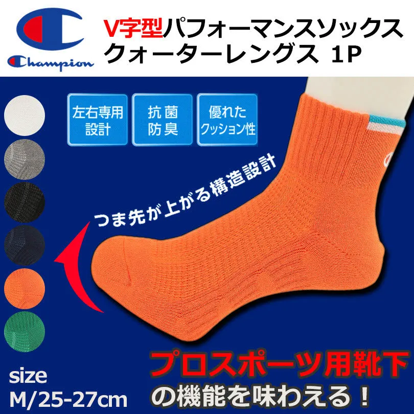 Champion クォーターレングス V字型パフォーマンスソックス M/25cm-27cm (ソックス ワンポイント スポーツ ジョギング) 【在庫限り】